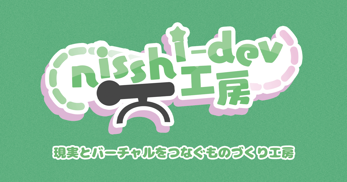 リアルVRネームプレート