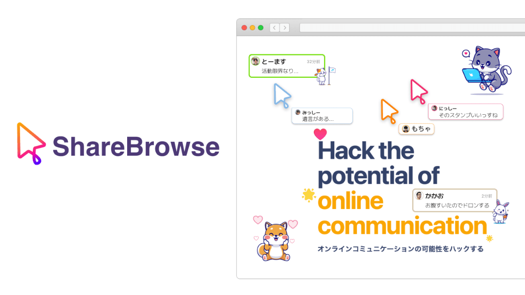 ShareBrowse