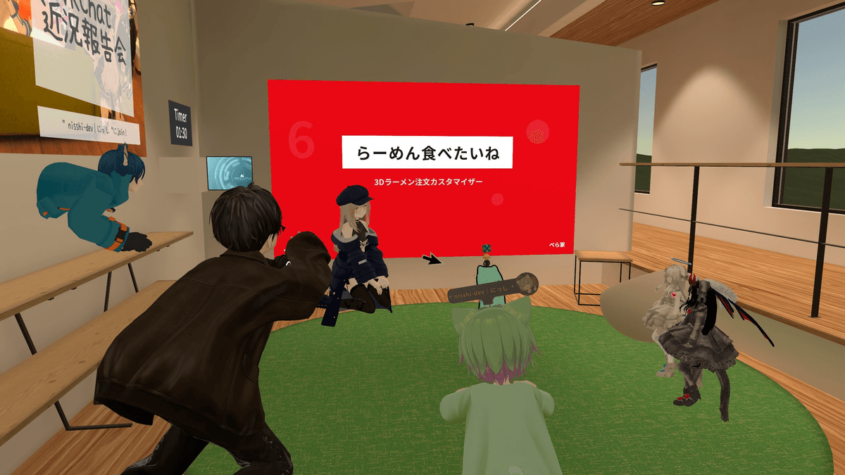 VRChat近況報告会