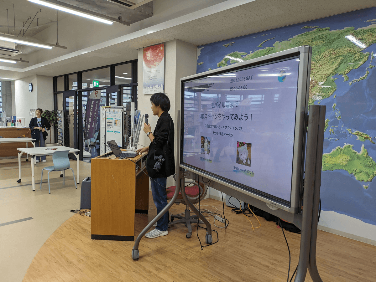 Code for Japan Summit 2024に登壇しました