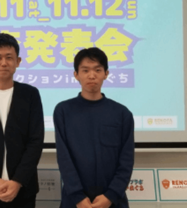 やまぐちジュニアプログラマーコンテスト2023で審査委員を務めさせていただきました