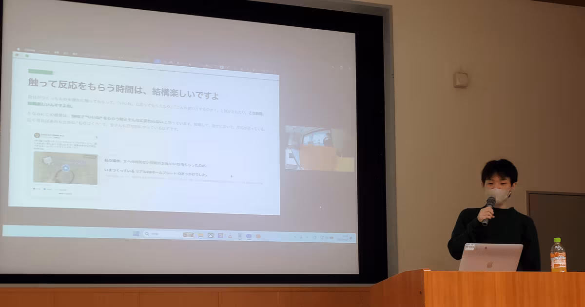 宇部市×山口大学工学部×宇部工業高等専門学校「地域リーディング・イノベーター講座」(令和8年度)で講演させていただきました